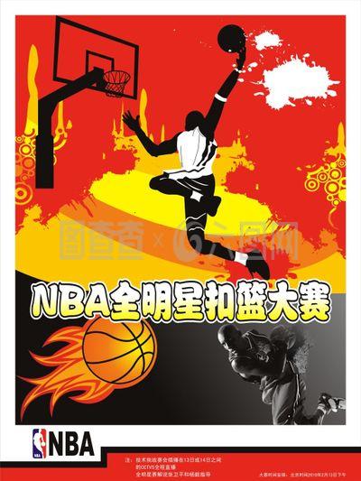 中这两名