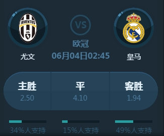 冬季运