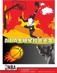 寻找职业